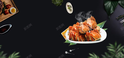 簡(jiǎn)約大氣大閘蟹特賣(mài) 背景 設(shè)計(jì)圖片 免費(fèi)下載 頁(yè)面網(wǎng)頁(yè) 平面電商 創(chuàng)意素材 海鮮水產(chǎn)素材