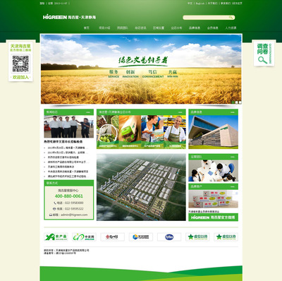 天津奔唐網(wǎng)絡(luò)攜手海吉星農(nóng)副產(chǎn)品，開(kāi)啟互聯(lián)網(wǎng)數(shù)字化營(yíng)銷(xiāo)新篇章